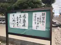 潮音院のその他建物