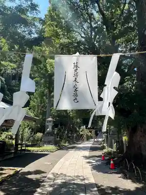 高麗神社(埼玉県)