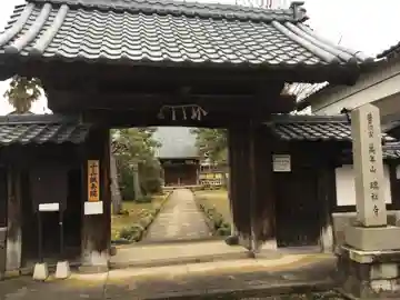 瑞祥寺の山門・神門
