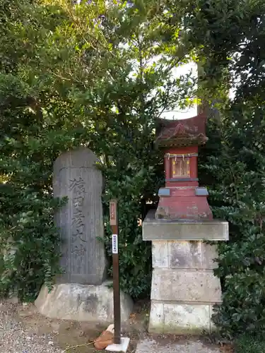 健田須賀神社の末社