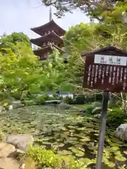 當麻寺の建物その他