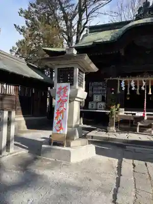 八剣神社(長野県)