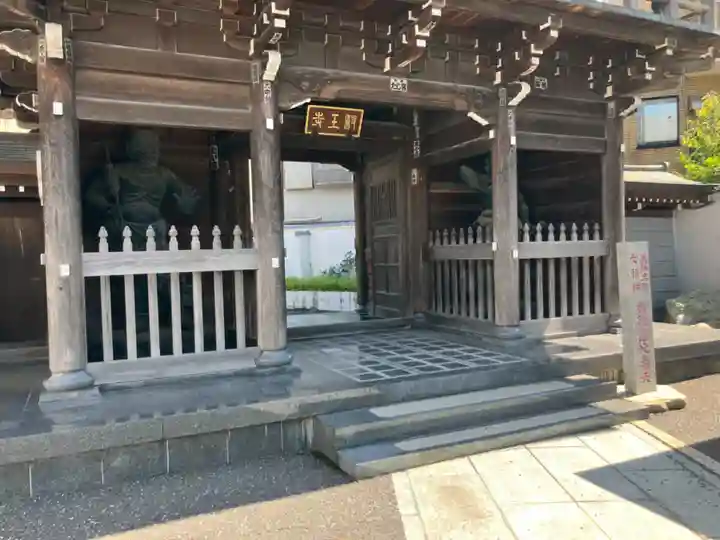 医王寺(東京都)