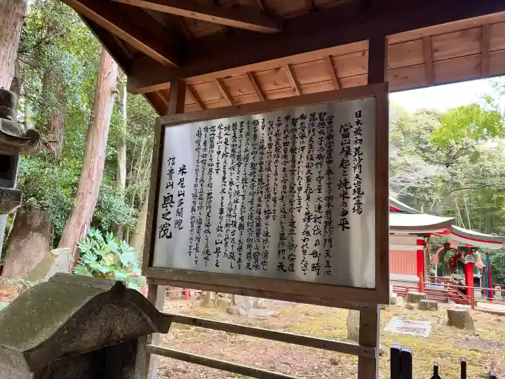 多聞院の{uncategorized: "未分類", other: "その他", undefined: "問題あり", building: "その他建物", grave: "お墓", sacred_gate: "鳥居", guardian: "狛犬", statue: "像", buddha: "仏像", history: "歴史", nature: "自然", garden: "庭園", animal: "動物", pagoda: "塔", temizu: "手水舎", mountain_gate: "山門・神門", sanctuary: "本殿・本堂", subordinate: "末社・摂社", art: "芸術", scenery: "景色", jizo: "地蔵", ema: "絵馬", goshuin: "御朱印", omikuji: "おみくじ", items: "授与品その他", amulet: "お守り", goshuincho: "御朱印帳", eats: "食事", festival: "お祭り", votive_dance: "神楽", shichigosan: "七五三参", wedding: "結婚式", experience: "体験その他", initially: "初詣", around: "周辺", anti_infection: "感染症対策"}