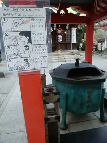 千葉神社(千葉県)