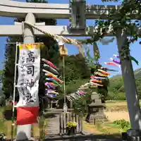 高司神社〜むすびの神の鎮まる社〜(福島県)