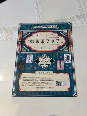 群馬県護国神社(群馬県)