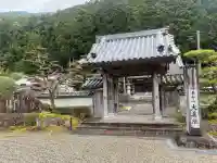 大義院の{uncategorized: "未分類", other: "その他", undefined: "問題あり", building: "その他建物", grave: "お墓", sacred_gate: "鳥居", guardian: "狛犬", statue: "像", buddha: "仏像", history: "歴史", nature: "自然", garden: "庭園", animal: "動物", pagoda: "塔", temizu: "手水舎", mountain_gate: "山門・神門", sanctuary: "本殿・本堂", subordinate: "末社・摂社", art: "芸術", scenery: "景色", jizo: "地蔵", ema: "絵馬", goshuin: "御朱印", omikuji: "おみくじ", items: "授与品その他", amulet: "お守り", goshuincho: "御朱印帳", eats: "食事", festival: "お祭り", votive_dance: "神楽", shichigosan: "七五三参", wedding: "結婚式", experience: "体験その他", initially: "初詣", around: "周辺", anti_infection: "感染症対策"}