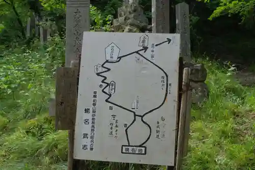 大峯山寺のその他建物
