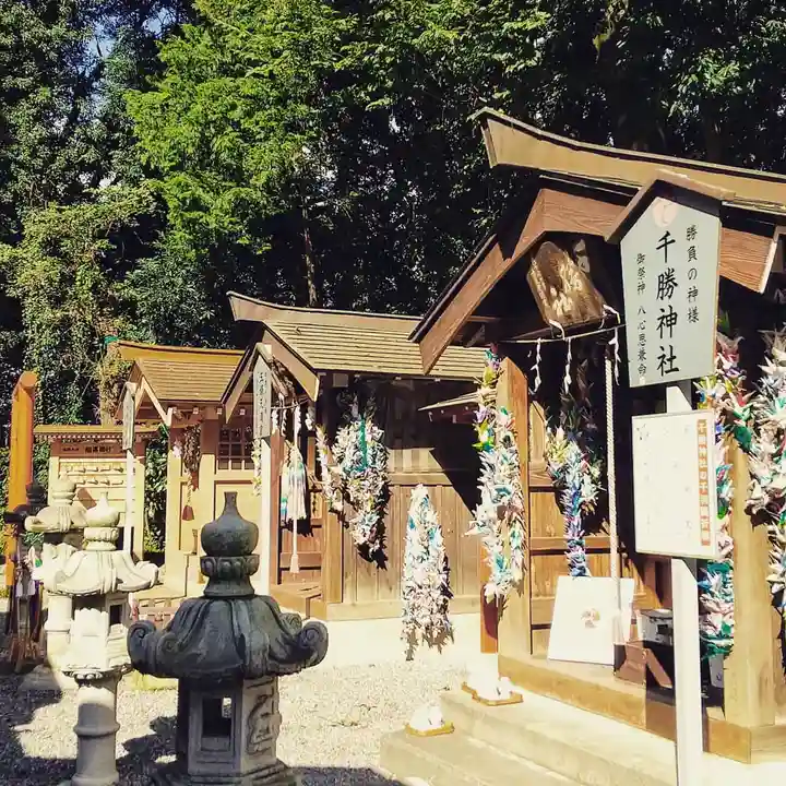 薬師寺八幡宮の末社・摂社