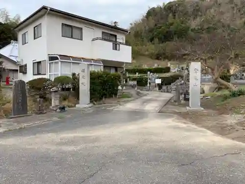 禅定院のその他建物