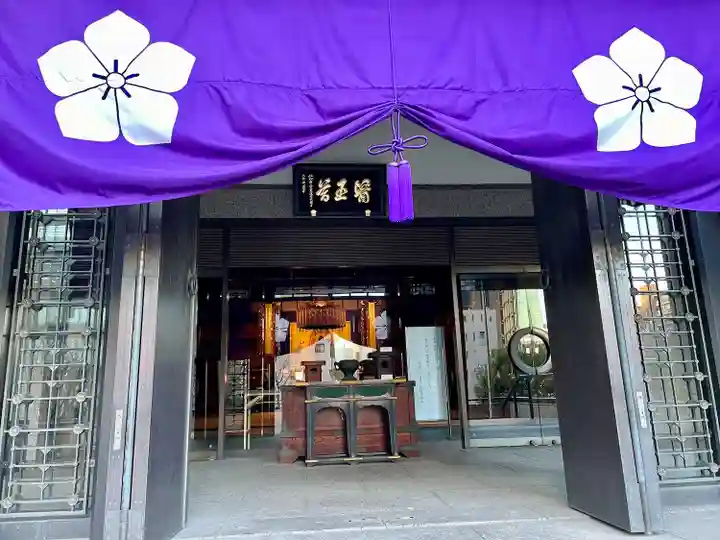 真福寺(東京都)