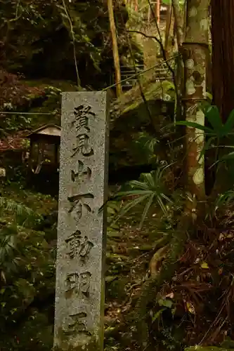 賢見神社(徳島県)