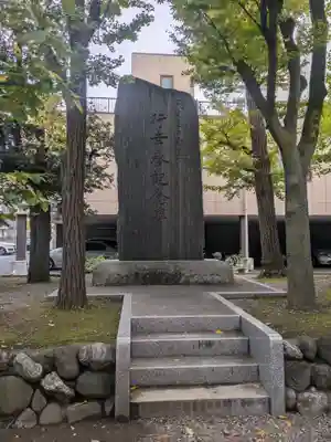 富岡八幡宮(東京都)