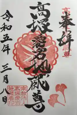 神社のようなお寺のようなそんな場所でした。