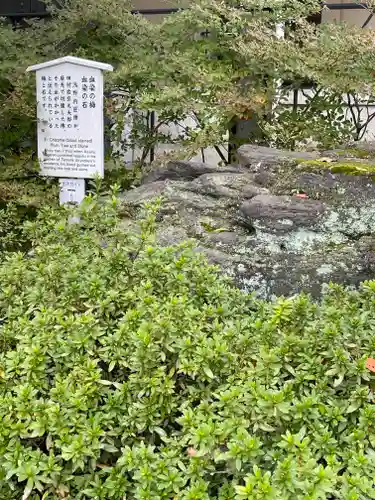 泉岳寺(東京都)