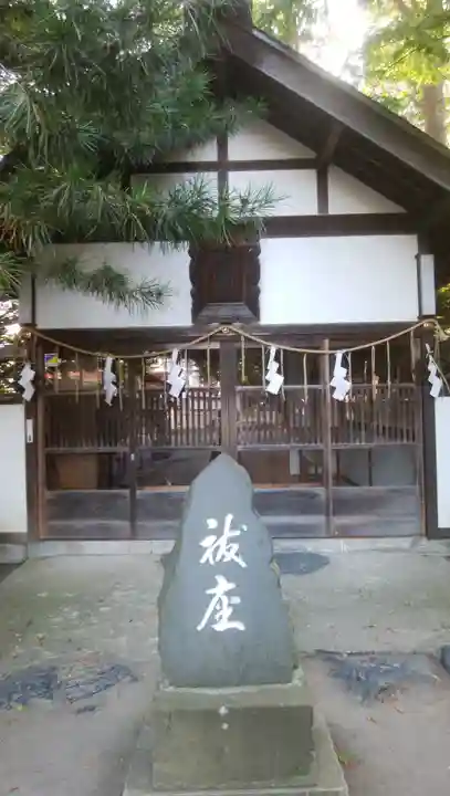 琴似神社の末社・摂社
