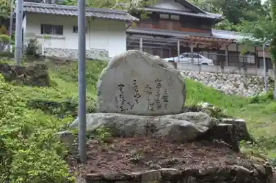 正福寺(滋賀県)