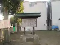 大山祇神社(神奈川県)