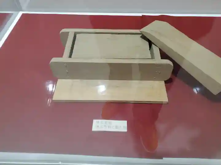 東光院(栃木県)