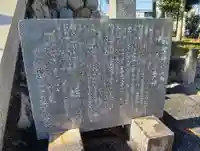 秋葉神社(岐阜県)