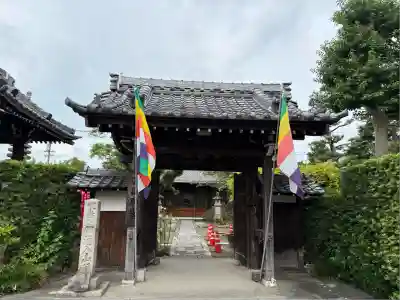 正法寺(愛知県)