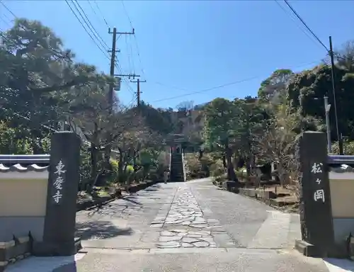 東慶寺(神奈川県)