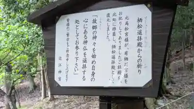 近江神宮(滋賀県)