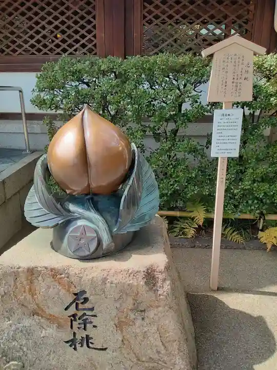 晴明神社(京都府)
