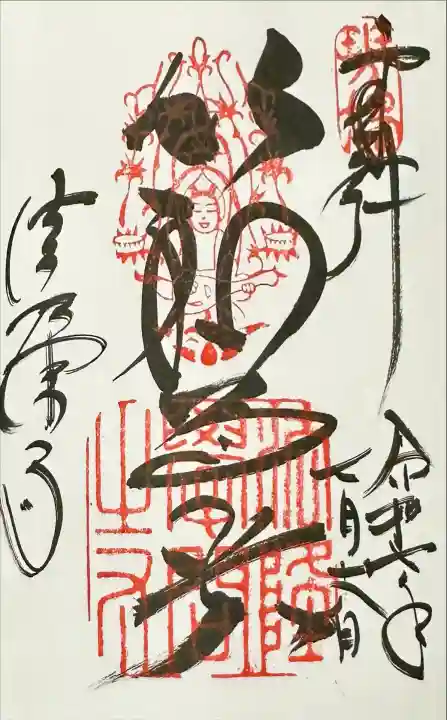 法隆寺(奈良県)