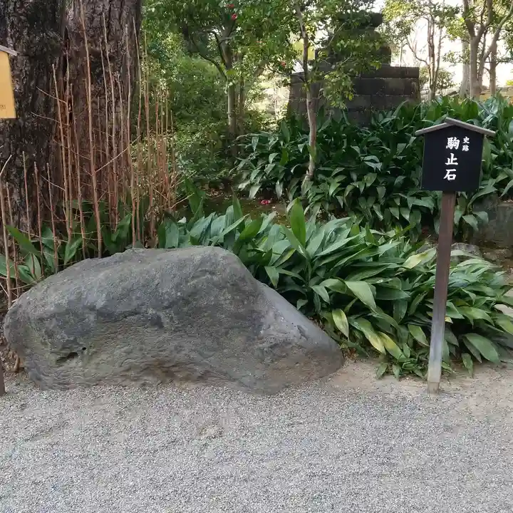 駒止稲荷神社の庭園
