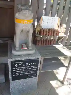 陶彦神社(愛知県)