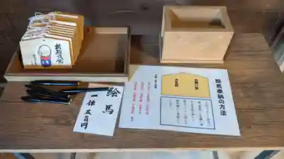 地蔵寺(愛知県)