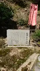 宗雲寺(京都府)