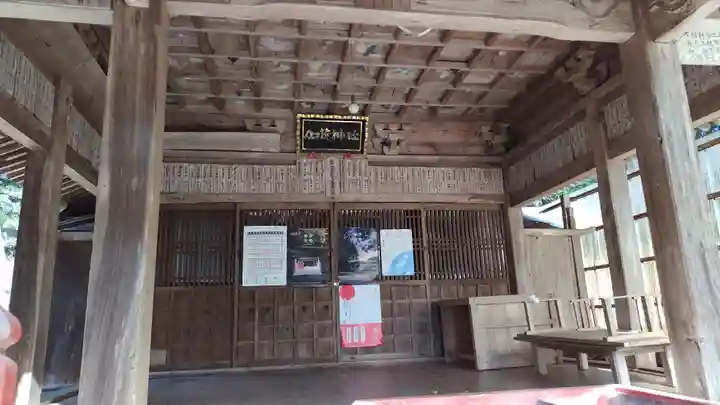 賀茂神社(山口県)