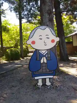 酬恩庵一休寺のその他建物