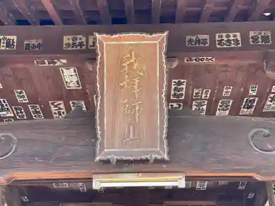 曼荼羅寺(香川県)