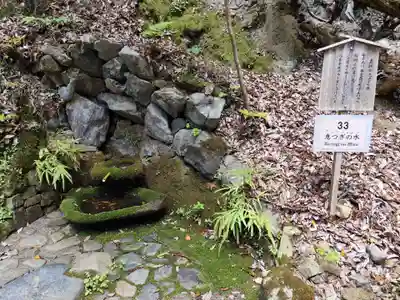 鞍馬寺奥の院 魔王殿(京都府)