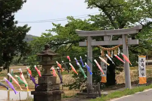 高司神社〜むすびの神の鎮まる社〜の鳥居