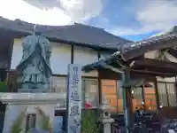 遍照寺(和歌山県)