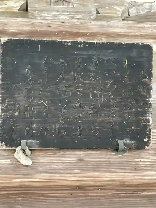 丹生大師 神宮寺のその他建物