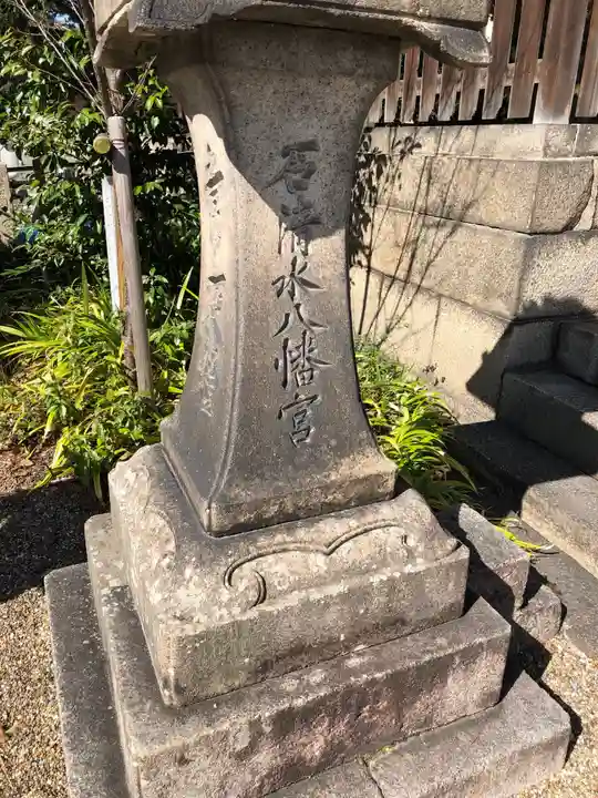 離宮八幡宮のその他建物