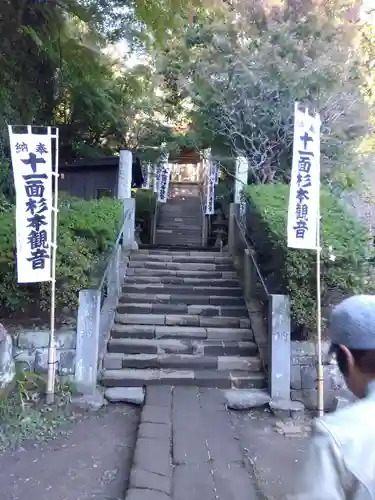 杉本寺(神奈川県)