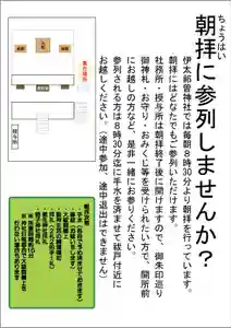 伊太祁曽神社(和歌山県) 2021年07月01日(木)〜(2021年07月18日(日) 10時52分05秒投稿)