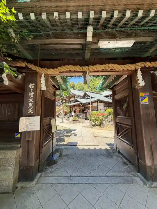 松ヶ崎大黒天 妙圓寺(妙円寺)(京都府)