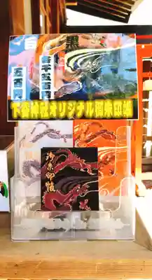 下谷神社のその他建物