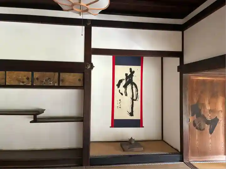 蓮華寺(洛北蓮華寺)(京都府)