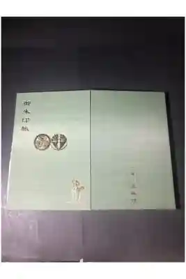 宝珠院の御朱印帳です
大判 若葉
過去の記録です