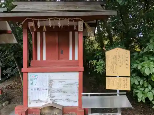 津島神社の{uncategorized: "未分類", other: "その他", undefined: "問題あり", building: "その他建物", grave: "お墓", sacred_gate: "鳥居", guardian: "狛犬", statue: "像", buddha: "仏像", history: "歴史", nature: "自然", garden: "庭園", animal: "動物", pagoda: "塔", temizu: "手水舎", mountain_gate: "山門・神門", sanctuary: "本殿・本堂", subordinate: "末社・摂社", art: "芸術", scenery: "景色", jizo: "地蔵", ema: "絵馬", goshuin: "御朱印", omikuji: "おみくじ", items: "授与品その他", amulet: "お守り", goshuincho: "御朱印帳", eats: "食事", festival: "お祭り", votive_dance: "神楽", shichigosan: "七五三参", wedding: "結婚式", experience: "体験その他", initially: "初詣", around: "周辺", anti_infection: "感染症対策"}