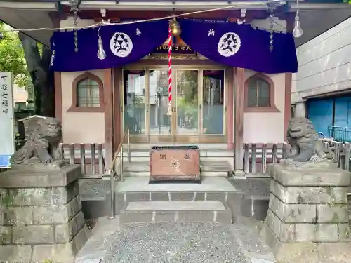 弁天院(東京都)